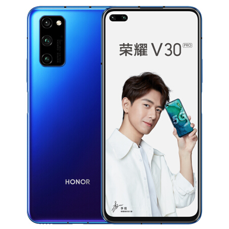 榮耀V30 PRO 5G 租期14天